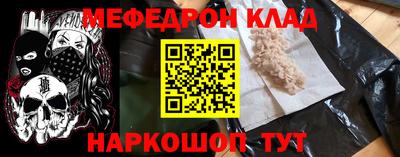 мескалин Бугуруслан