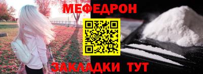 прущий лед Бузулук