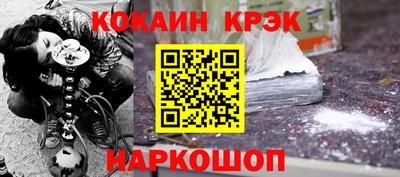 мескалин Бугуруслан