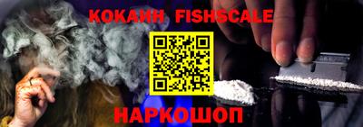 бутик Будённовск