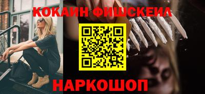 мескалин Бугуруслан