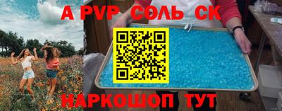 мескалин Бугуруслан