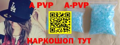 прущий лед Бузулук