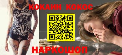 мескалин Бугуруслан