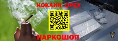 мескалин Бугуруслан