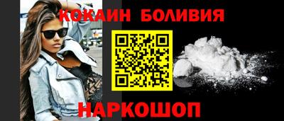 прущий лед Бузулук
