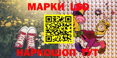 прущий лед Бузулук