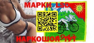 прущий лед Бузулук