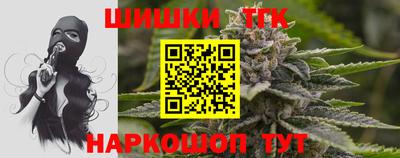 бутик Будённовск