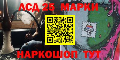 бутик Будённовск