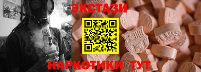 бутик Будённовск