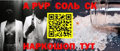 мескалин Бугуруслан
