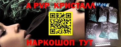 прущий лед Бузулук