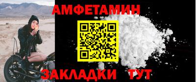 прущий лед Бузулук