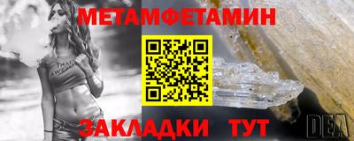 мескалин Бугуруслан