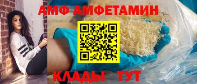 прущий лед Бузулук