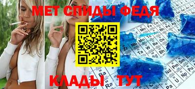 прущий лед Бузулук