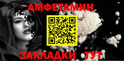 бутик Будённовск