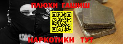 прущий лед Бузулук