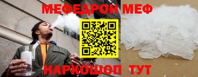 мескалин Бугуруслан
