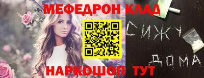 бутик Будённовск