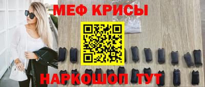 мескалин Бугуруслан