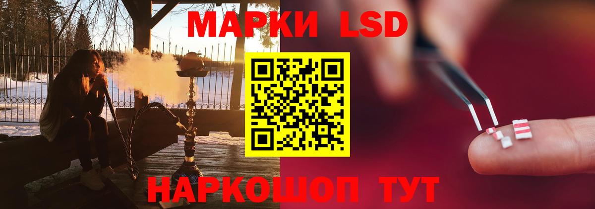 LSD-25 экстази  hydra зеркало  Вход с VPN  Магнитогорск  ЛСД экстази кислота 