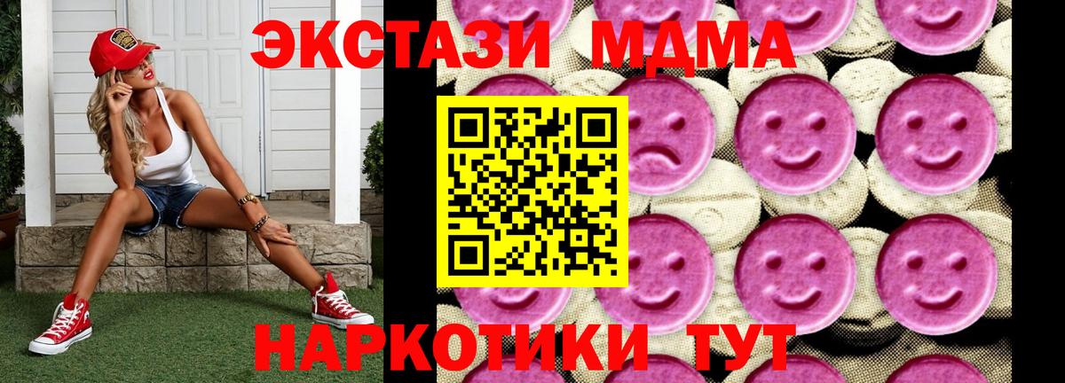Галлюциногенные грибы Магнитогорск