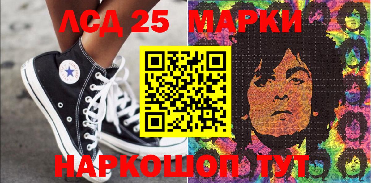 магазин  наркотиков  Марки 25I-NBOMe 1,5мг  Вход с VPN  Магнитогорск 
