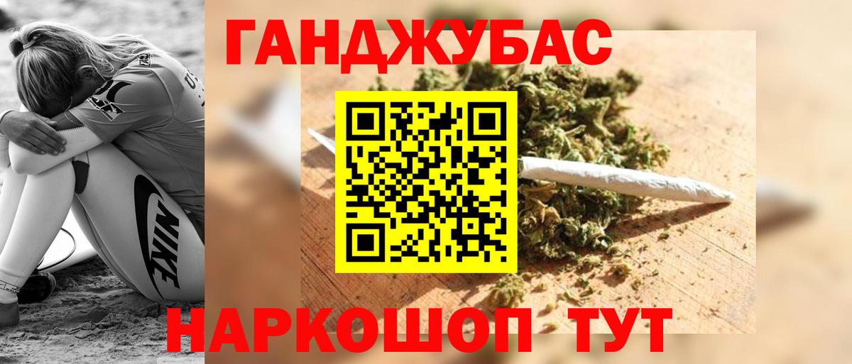 МЕФ кристаллы  Магнитогорск  Вход с VPN  ГАШИШ  MDMA  ГАШ  Кокаин 