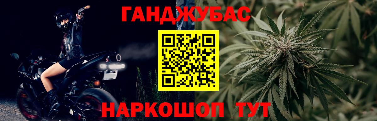Шишки марихуана тримм Магнитогорск